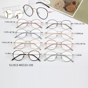 Оправа комбинированная MAMO S11913