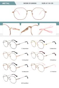 Оправа металлическая женская с флексом SYJ60656-DA