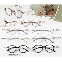 Titanium + plastic TR90 extralight frame MAMO T18922