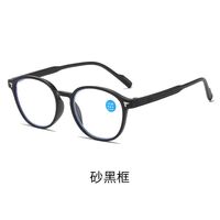 Plastic glasses for reading, with Blue ray cut protection, diopters from +0.00 to +4.00, RMC=62-64, KY009