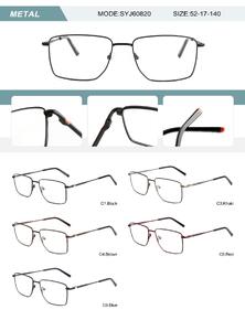 Оправа металлическая мужская с флексом SYJ60820-DA