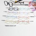 Combined frames with Blue Ray Cut lenses MAMO TR8856