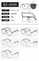 Metal photochromic glasses Wilibolo BZ-9009