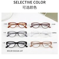 TR90 plastic frame with Blue Ray Cut protection lenses MAMO K9139