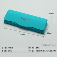 Футляр для очков и солнцезащитных очков JQ20230216