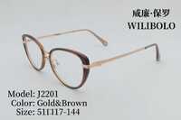 Оправа металл + TR90 ультратонкая женская с флексом Wilibolo J2201