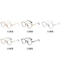 Оправа металлическая из чистого титана SANTA 纯钛S8017