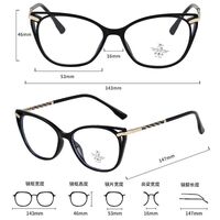 TR90 plastic frame with Blue Ray Cut protection lenses MAMO TR8205