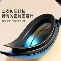 Swimming waterproof anti-fog goggles YA57-YU