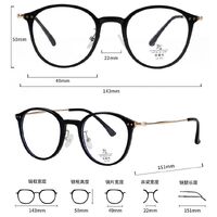 TR90 plastic frame with Blue Ray Cut protection lenses MAMO TR9890