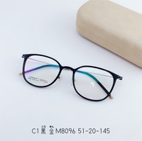 Titanium frame SANTA M8096