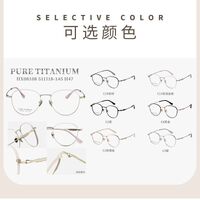 Titanium extralight frame MAMO HX08108