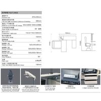 Рабочее место офтальмолога, комбинированный стол с сенсорным управлением + кресло YDL-920, столешница 870*400 мм