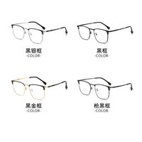 Metal glasses with blue light and UV protection 9669-2-GT