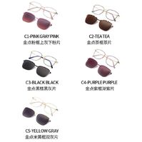 Metal Blue Ray Cut protection 