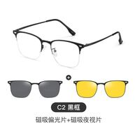 Оправа металлическая с защитой от синего света + 2 магнитные солнцезащитные насадки (клипон) 7650-GT