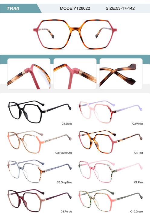 Оправа пластиковая из TR90 женская с флексом YT26022-DA
