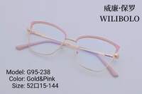 Оправа металлическая ультратонкая, с флексом Wilibolo G95-238