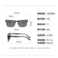 TR90/PC plastic frame + 5 polarized sun protection magnet clip-on set + leather bag El Dorado EL9509