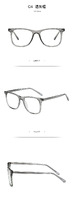 Plastic frames for glasses TR90+CA material (flex hinges) FOCUS FCS2024