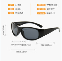Polarized silicone sunglasses with UV400 protection for kids T11010