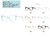 Plastic frames for glasses TR90+CA material (flex hinges) FOCUS FCS2005