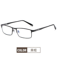 Blue Block metal glasses with blue light protection F2012