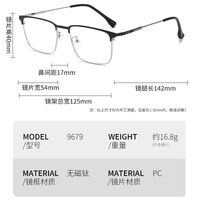 Metal glasses with blue light and UV protection 9679-2-GT