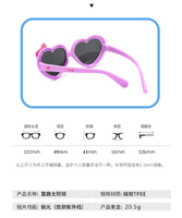 Polarized silicone sunglasses with UV400 protection for kids T22066