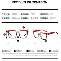 TR90 plastic frame or glasses with blue light protection, with spring hinges FA87296