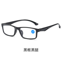 Plastic eyeglasses for reading KY8908-8823 Blue ray cut, diopters from +1.00 to +4.00, PD62-64