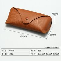 Футляр для очков и солнцезащитных очков JQ202206290012