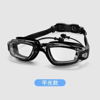 Swimming waterproof anti-fog goggles, diopters from -1.50 to -8.00, 770-ED-YU