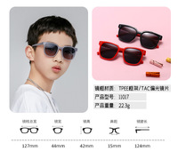 Polarized silicone sunglasses with UV400 protection for kids O-kai_glasses-1