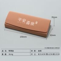 Sunglasses and eyeglasses hard shell case JQ0001-13