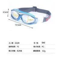 Safety shockproof childrens sports goggles 儿童款040-DX