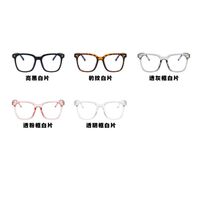 Очки пластиковые с защитой от синего света 30017-19229-PN