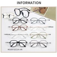 Оправа комбинированная с линзами Blue Ray Cut MAMO M3105