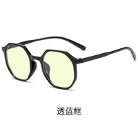 Photochromic plastic glasses with protection Blue Cut KY6011-2