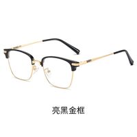 TR90 glasses, with Blue ray cut protection KY1177