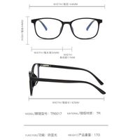 Blue Block TR90 plastic glasses with blue light protection Blue Block, Korean design TR6017-KZ