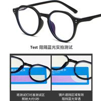 Blue Block TR90 plastic glasses with blue light protection Blue Block, Korean design 6005-KZ