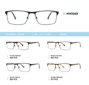 Оправа для очков металлическая мужская MM1069