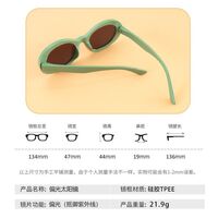Polarized silicone sunglasses with UV400 protection for kids T11144-OU