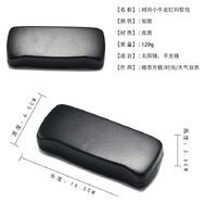 Футляр для очков и солнцезащитных очков JQ055