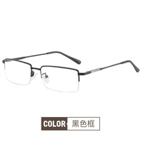 Blue Block glasses with blue light protection F1903-1