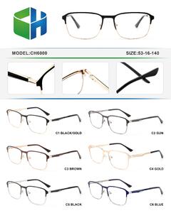 Metal frame with spring hinges CH6000-DA