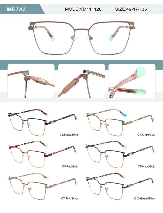 Оправа металлическая женская с флексом YM111128-DA