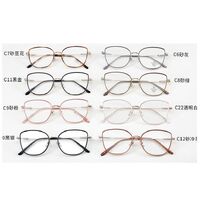 Combined frames with Blue Ray Cut lenses MAMO S11821