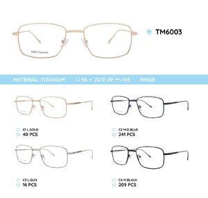 Оправа металлическая титановая TM6003